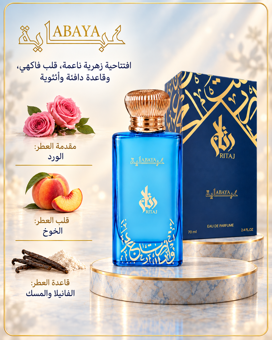 ABAYA Eau De Perfume for Women, 70ml