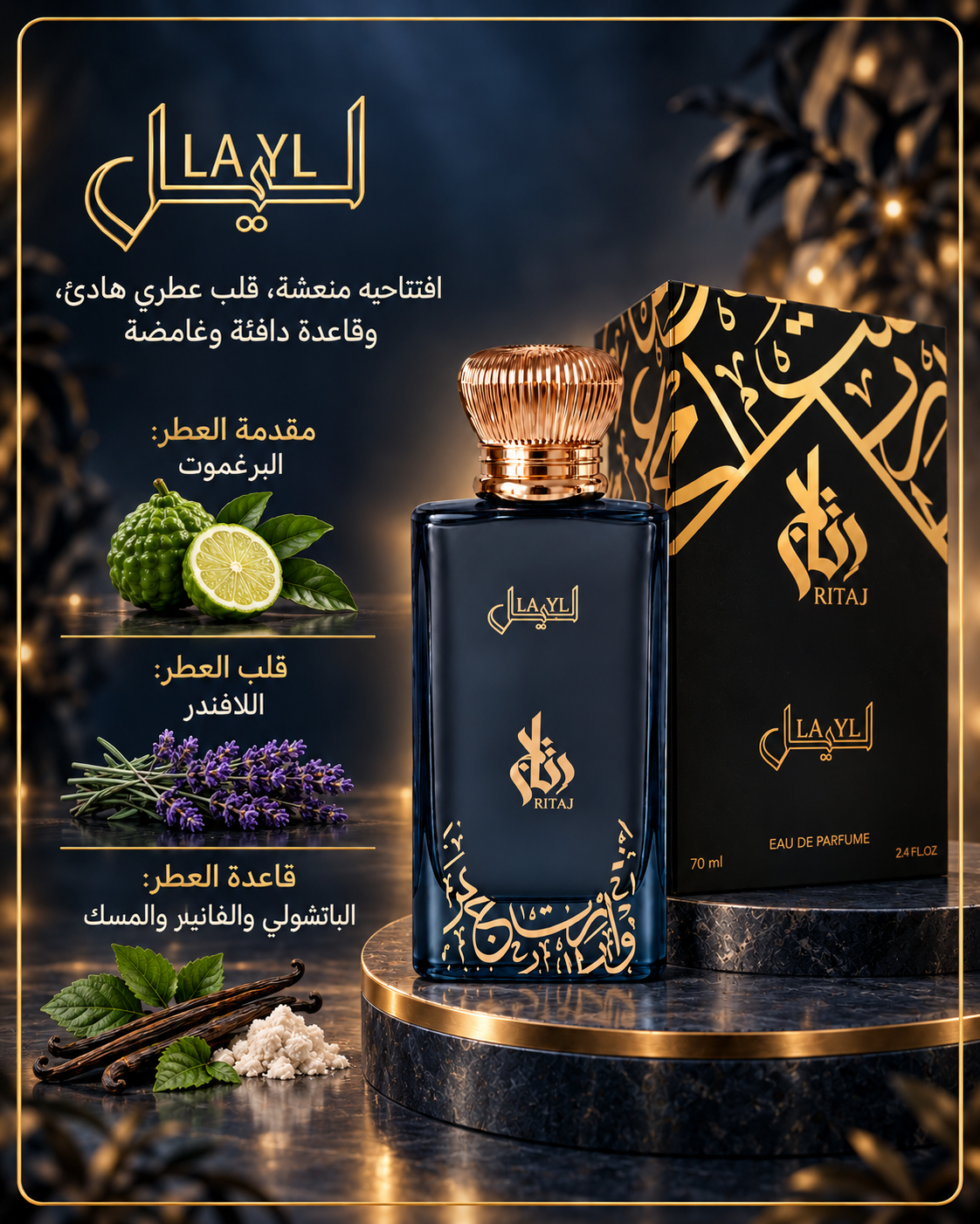 LAYL Eau De Perfume for Men, 70ml