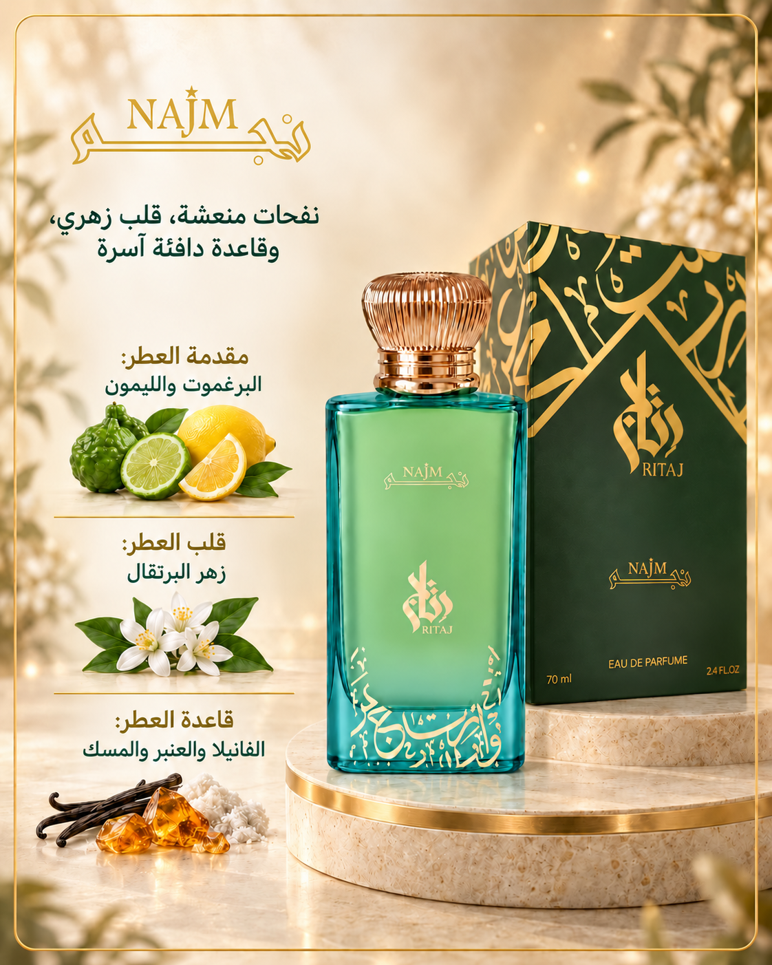 NAJM Eau De Perfume for Men, 70ml