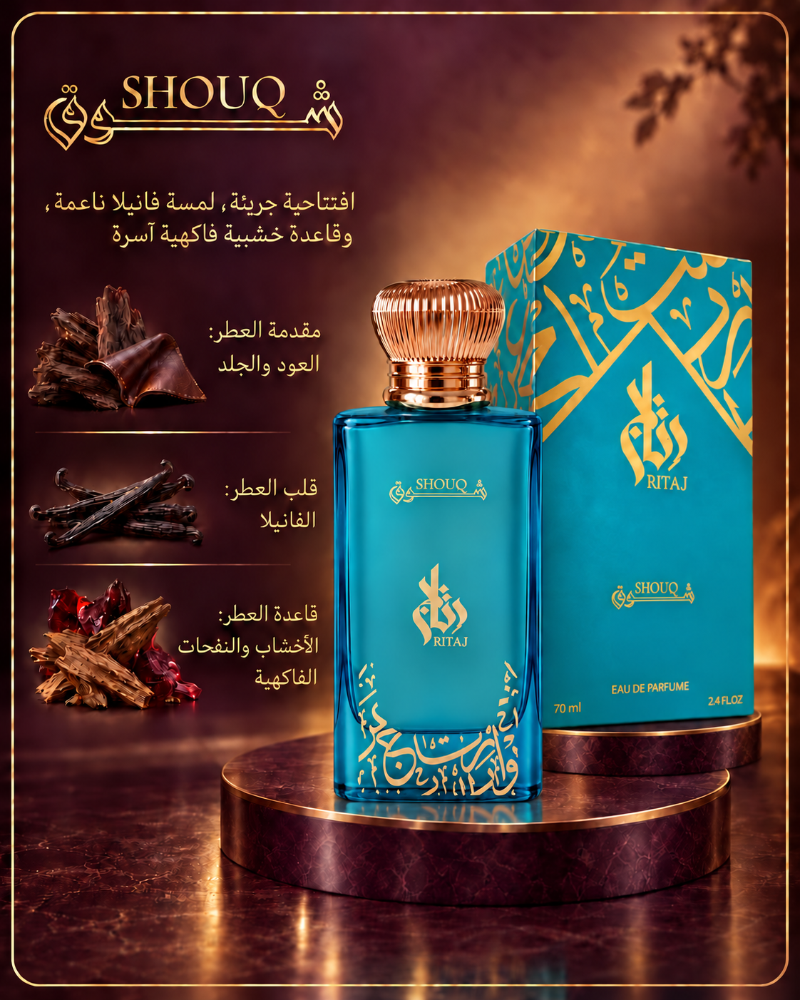 SHOUQ Eau De Perfume for Women, 70ml