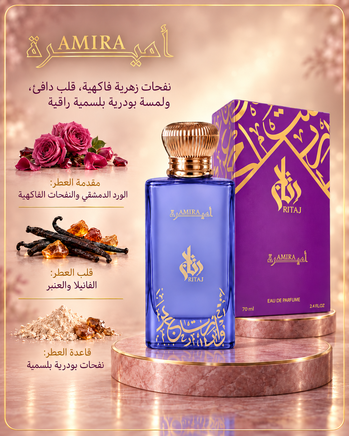AMIRA Eau De Perfume for Women, 70ml